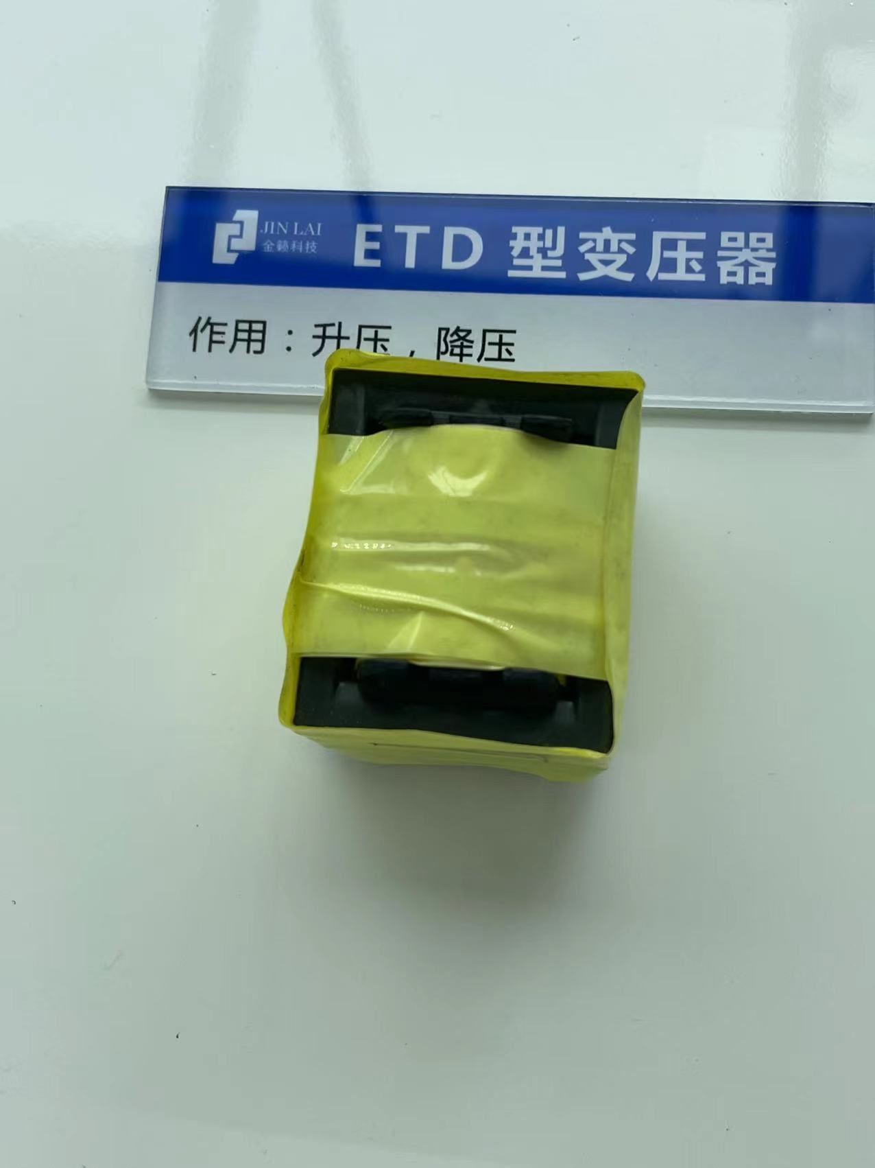 ETD型变压器
